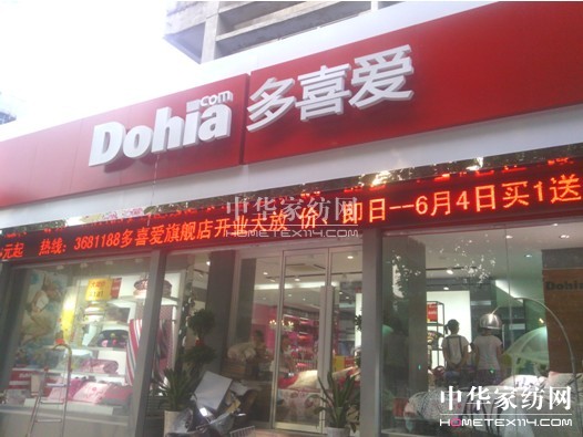 2014��ϲ�ۼҼ��Ƴ�ȫ���_�ꃞ������