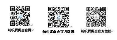 2014春季紐約展迎來開門紅