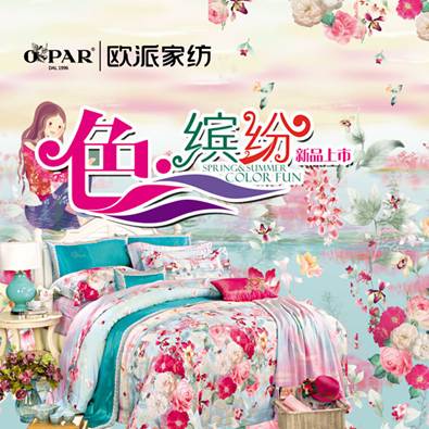 2014�W�ɼҼ�������Ʒ��ɫ�_�����Wҫ����