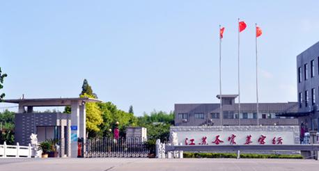 圣富萊家紡新近建設現代化標準廠房