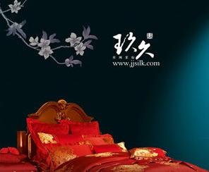 玖久絲綢2014年招聘計劃