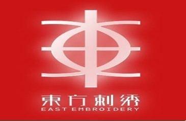 東方刺繡招聘采購助理