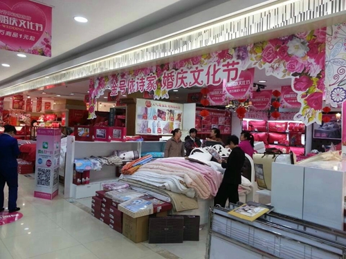 ��Ԋ�ң���c�Ļ�������Ʒ���ƏV