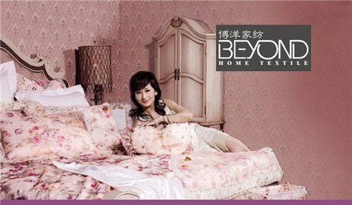 博洋家紡招聘渠道專員