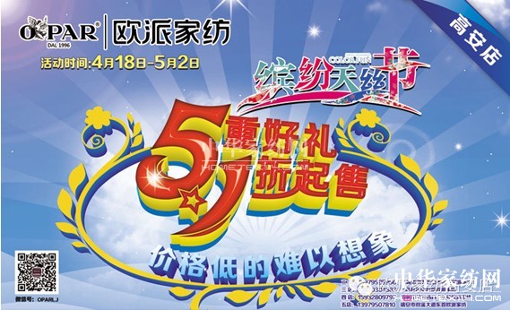 �W�ɣ���һ�_����z����������ɔX��