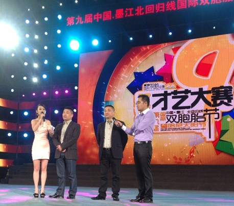 寶縵家紡傾情贊助墨江雙子星才藝大賽