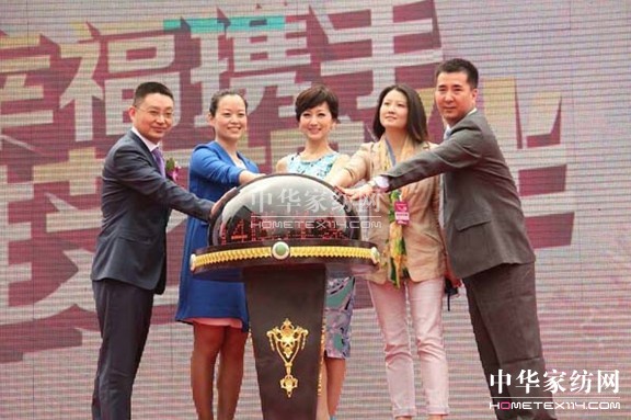 博洋家紡攜手趙雅芝全國店巡:鄭州站