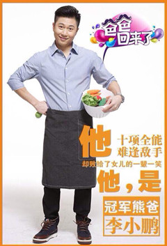 羅萊家紡攜手《爸爸回來了》首播備受關注