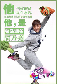 羅萊家紡攜手《爸爸回來了》首播備受關注