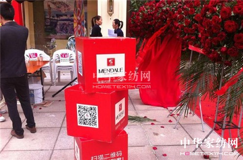 夢潔:2014年慈溪夢潔家居生活館開業經典瞬間