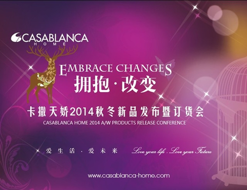 ������Ɍ����_2014�ﶬ��Ʒ�l��