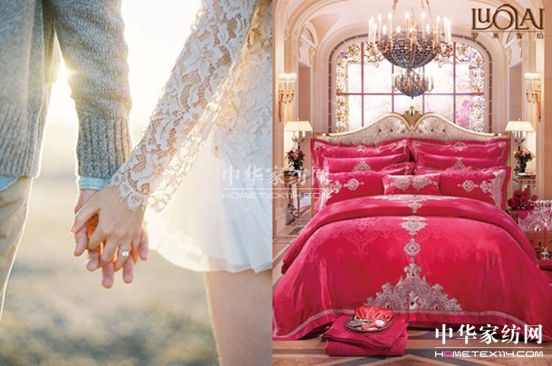 羅萊家紡:與美好相遇的2014婚房秀