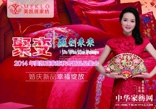 ���P���Ҽ�2014�ﶬ��Ʒ�b�p��5��29�����_