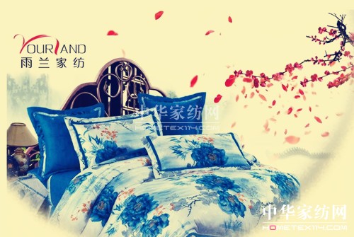 雨蘭家紡組織全體員工進行健康體檢