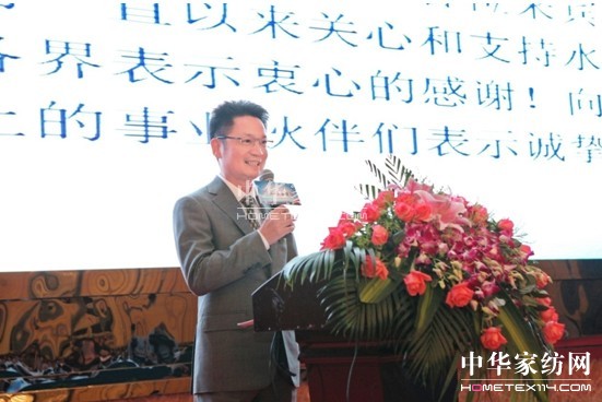 水星春夏營銷峰會暨2014秋冬新品訂貨會