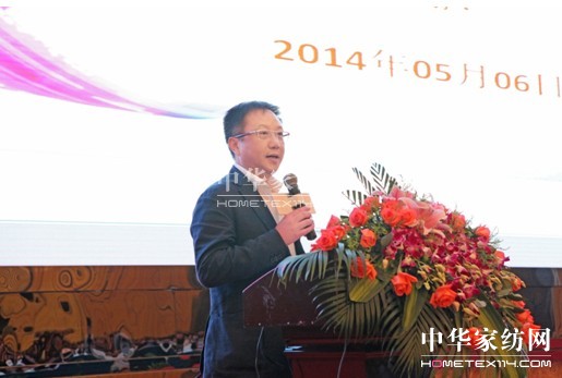 水星春夏營銷峰會暨2014秋冬新品訂貨會