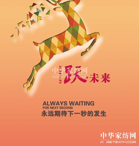 �W��2014�ﶬ��Ʒ�l(f��)����