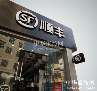 順豐逆向做電商 “嘿客”試運(yùn)營