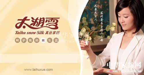 ̫��ѩ��z�Ҽ���Ƹ�I(y��ng)�\(y��n)����