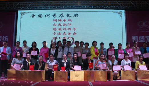 2014"����•�Aδ��"�Pʢ�ﶬ��Ʒ�l������Ļ