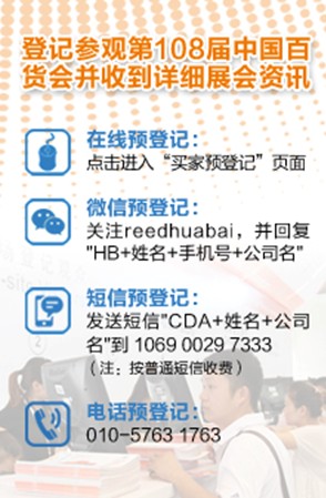 108�ð�؛���F�����IO2O����ǰ�w򞡱