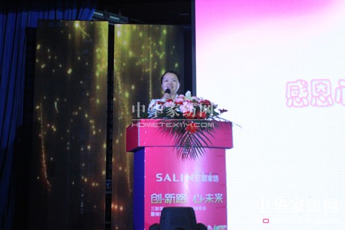 三聯(lián)家紡2014秋冬新品發(fā)布會召開