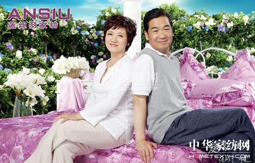 藍(lán)絲羽家紡招聘督導(dǎo)