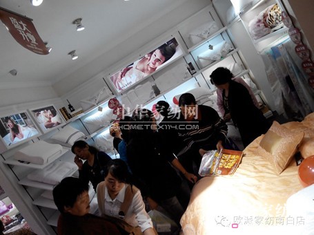 歐派家紡南白店開(kāi)業(yè)盛典引爆購(gòu)物狂潮
