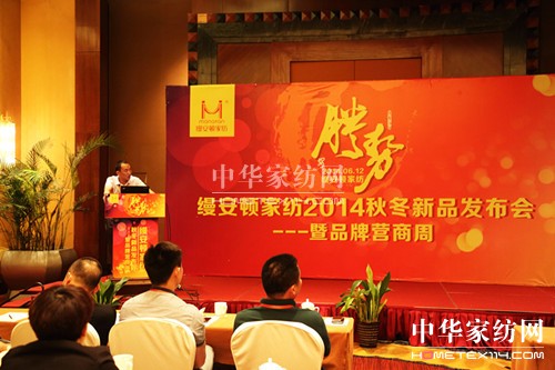 �z���D�Ҽ�2014�ﶬ��Ʒ�l�������_