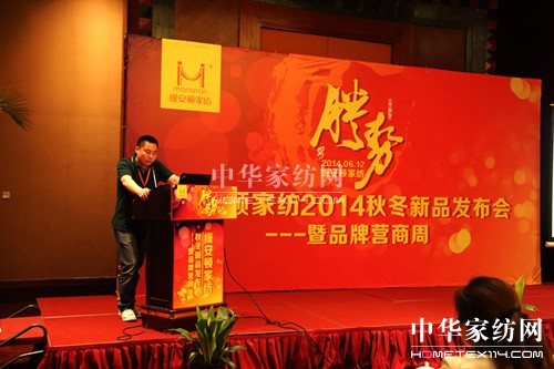 �z���D�Ҽ�2014�ﶬ��Ʒ�l�������_