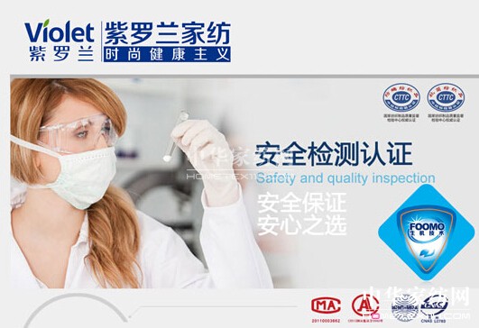 極度潔凈,就愛沒有螨蟲的被子