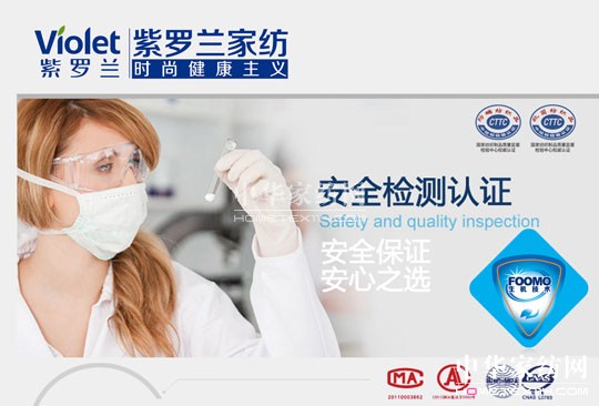 選沒有螨蟲的床品拒絕蟲螨細菌侵害