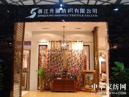 �����Ҽ�������2014�Ҽ�չ