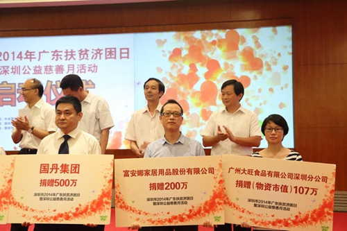 �����ȼҼ���ʩ���e���200�fԪ