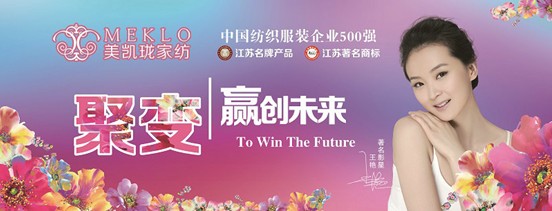 ���P���Ҽ�2014��^�����̕��҄��ѿ�