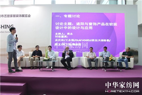 2014������ڇ��H�Ҽ�չ�A�M��Ļ