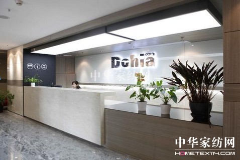 ��ϲ�ۼҼ��Ϻ��ӹ�˾�e�k�T�����x��(hu��)�c�R����������