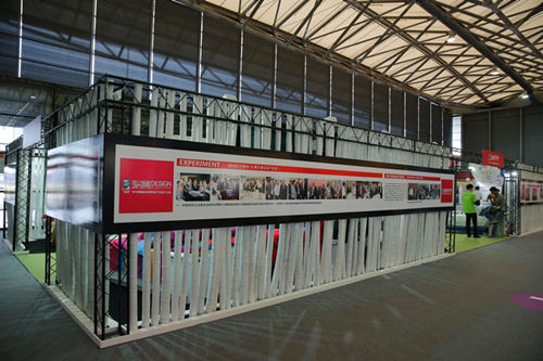 2014中國家紡展靜態展示區“提前看”之五