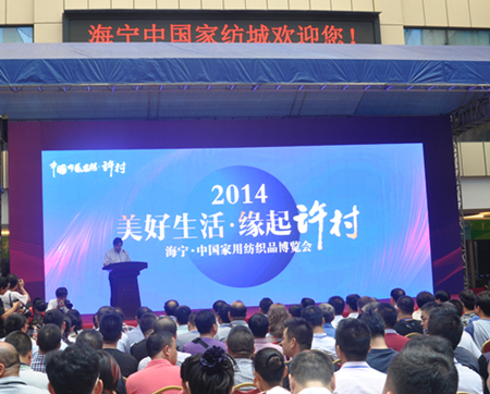 2014����•�Ї�(gu��)�Ҽ����[��(hu��)�ɹ��e�k