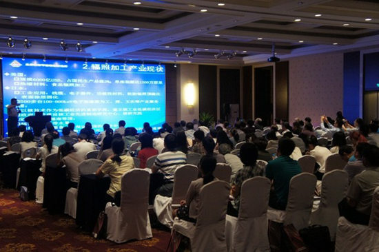 2014���{�ɰ������޼ӹ����g(sh��)��ӑ��(hu��)�e�k