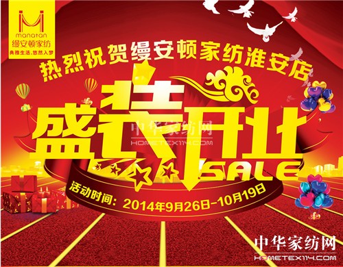 �z���D�������ϵ����_�����l(f��)���w��ُ(g��u)��