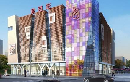 逆市狂銷300套 解密家百年•中國家紡城熱銷之謎