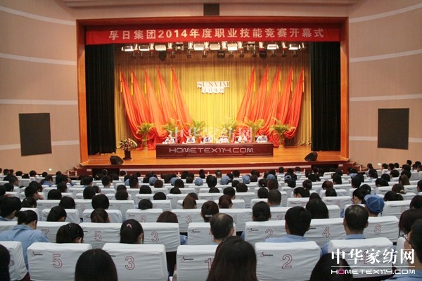 ���ռ��F�e��2014����I���ܸ�ِ