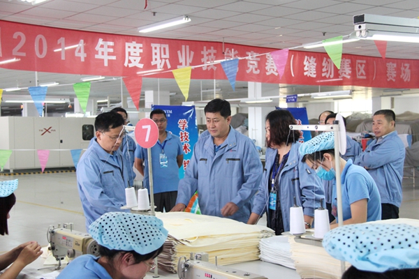 ���ռ��F�e��2014����I���ܸ�ِ