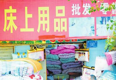 ��Ʒ�Ј������o���M�����Q���ڃr(ji��)�����