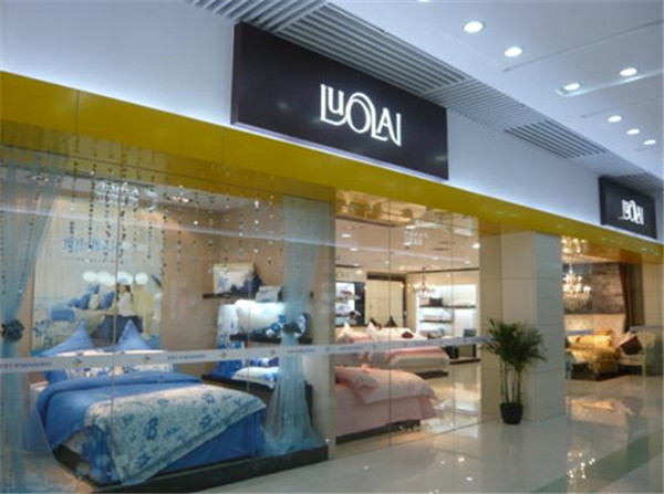 羅萊家紡第三季度凈利同增近兩成