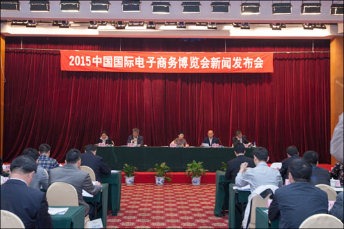 中國國際電子商務博覽會明年4月在義烏舉行