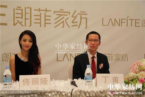 朗菲家紡簽約佟麗婭