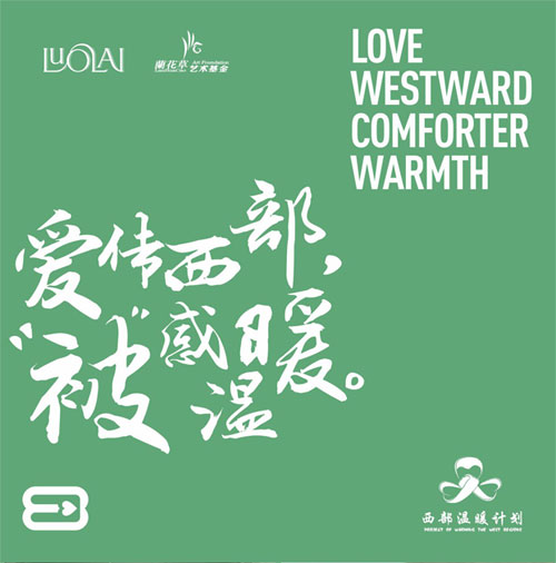 �ۂ������������М�ů �_�R�Ҽ�����2014���桰������ůӋ����