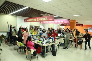 ˮ�ǼҼ��p11�N���~ͻ��1.2�|���m(x��)���L�ИI(y��)�I(l��ng)��